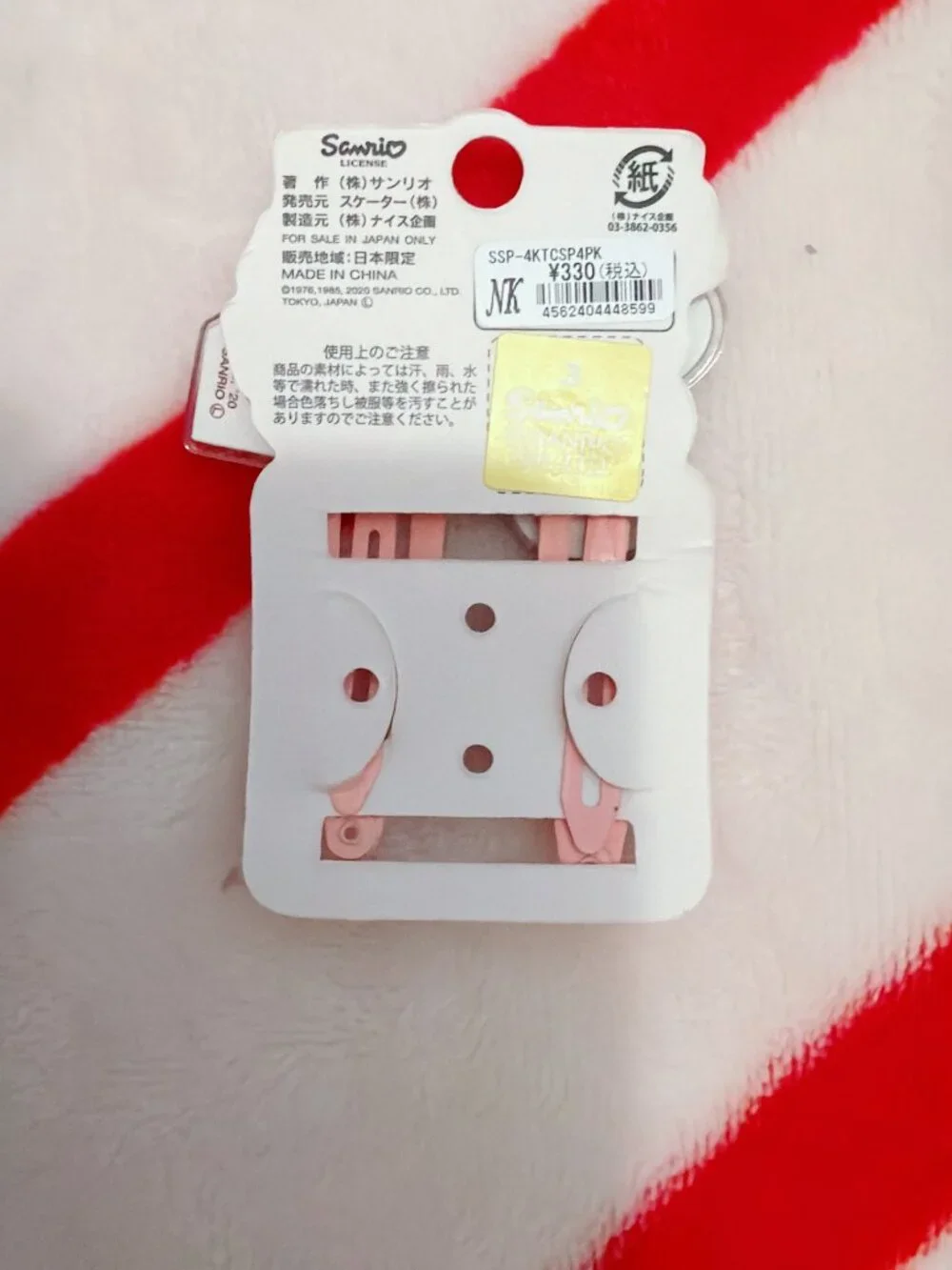 Sanrio new tags